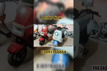 Electric Scooty in Pakistan | Strong Body, Reverse Gear, 1-Year Warranty