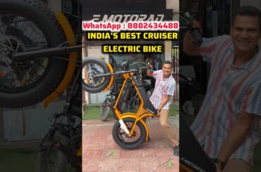 BEST ELECTRIC BIKE OF ALL TIMES #trending #trend #viral #ytshorts #shorts #reels #ebike #fyp #cycle