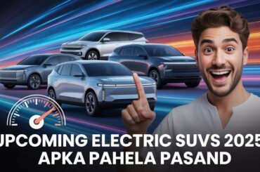 UPCOMING ELECTRIC VEHICLE IN INDIA 2025 | AUTOBIKCAR