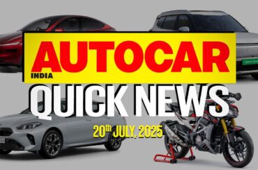 Tesla Model Y in India, updated BMW 2 Series Gran Coupe, Carens Clavis EV | News | Autocar India