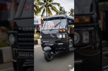 modified electric auto rickshaw (range rover) #viralshort #viralvideo #viral