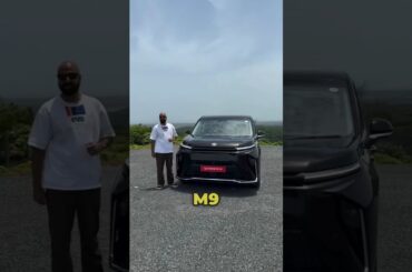 Here's everything you need to know about the MG M9 EV!