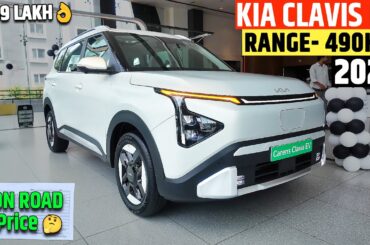 New KIA Clavis Electric HTX Plus ER | Best 7 Seater Electric Car