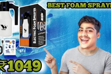 Electric Foam Sprayer | Pumpless Foamer for car foam wash #foamsprayer