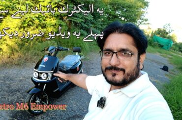 Some Facts about Metro M6 Empower | Close-up and Speed Testing | #escooter #ebikelover