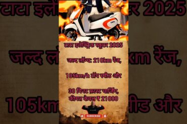 best electric scooters #evscooty #aliza