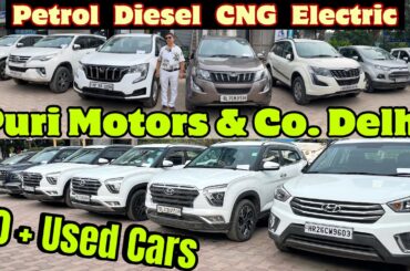 50+ Used Cars At Puri Motors in Delhi | Petrol Diesel CNG Electric Cars Available For Sale