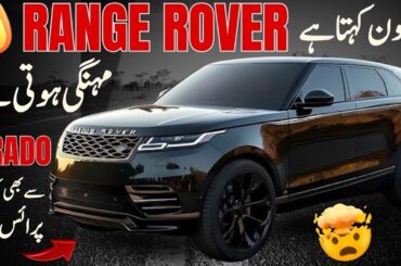 2021 Range Rove Evoque Plug-In Hybrid