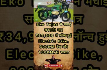 We Tried License-Free Electric Scooters #rinkujha