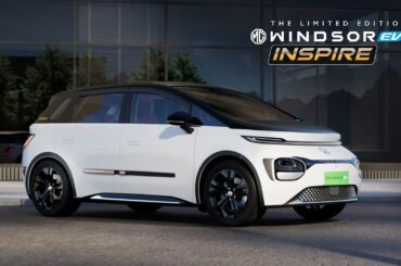 The Limited Edition Windsor EV Inspire Edition | India's Best-Selling EV Turns One | MG Motor India
