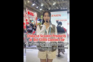 Chinese Scooter Products at the 138thcantonfair#arric#gusite#jiajue#qianxin#teyin#wangye#znen