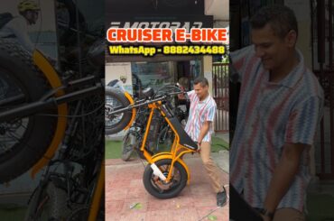 INDIA'S BEST CRUISER E-BIKE #trending #trend #ytshorts #shorts #reels #viral #ebike #tiktok #yt #fyp