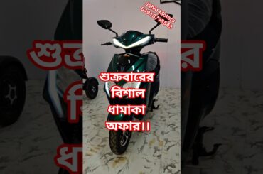 #automobile #electricscooterunder50000 #electricvehicle REVOO DJDC