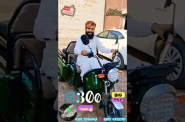 Mini Electric Loader Rickshaw | Low Price Offer 2025 | Best Budget EV