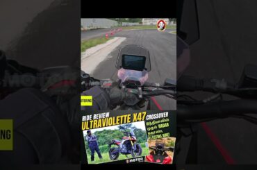 World’s First Electric Motorcycle With Built-In Radar Technology | Ultraviolette X47 Crossover