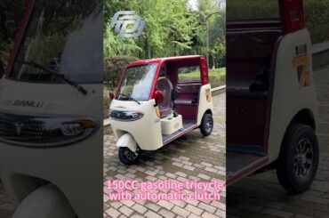 150CC gasoline tricyclewith automatic clutch