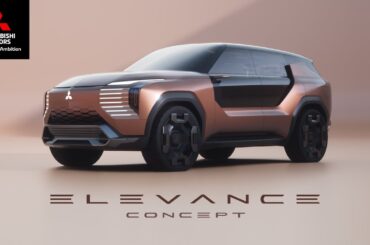 MITSUBISHI ELEVANCE Concept「デザイン篇」