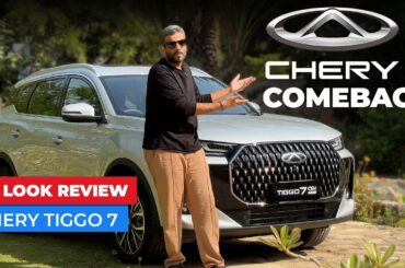 Chery Tiggo 7 PHEV CSH First Look Review - PakWheels
