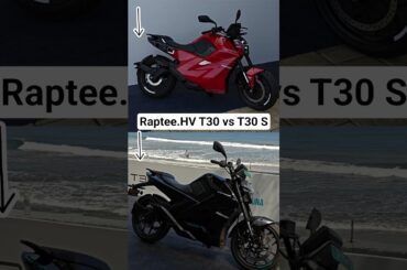 What is the difference between the Raptee.HV T30 and T30 Sport?