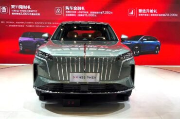 All New 2026 FAW Hongqi HS6 PHEV FirstLook - Exterior And Interior