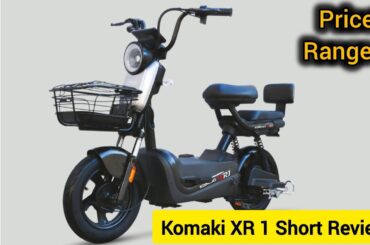 Komaki XR1 Short Review ll  Easy to Ride ll Low Cost bike
