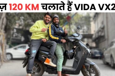 HERO VIDA VX2 PLUS OWNERSHIP REVIEW | ELECTRIC SCOOTER