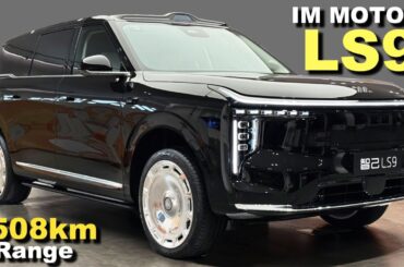 2026 IM LS9 - 1508km Range Luxury 6-Seater EV SUV Full Tour