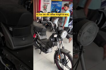New TVS Xl100 With Alloy Wheels and LED Light #xl100 #tvsbikes