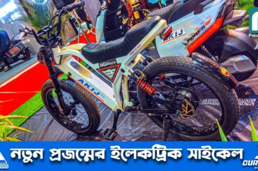 New generation updated electric bikes of Akij and Duronto brands | Electric Bike Price in Banglad...