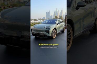 All-New Porsche Cayenne Electric Public Premiere in Dubai #cayenneE4