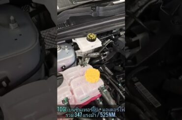 PHEV in the JAECOO J7, pure electric, 106 km. NEDC #JAECOO #J7 #PHEV #car #LONGRANGE