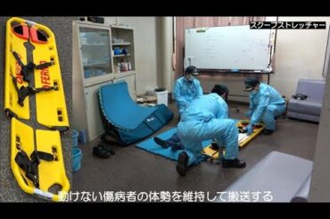 【救急の裏側】救急搬送に必須なストレッチャーをご紹介
