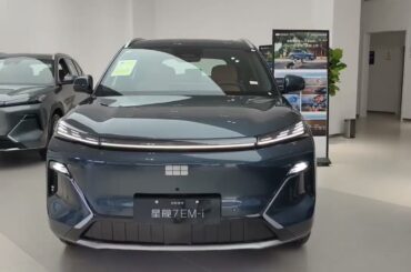 All New 2026 Geely Galaxy Starship 7 PHEV - Exterior And Interior