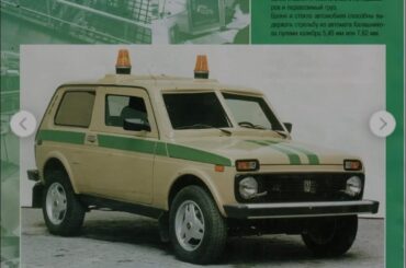 Bronto 212812, an armored Lada Fora (L O N G Niva)