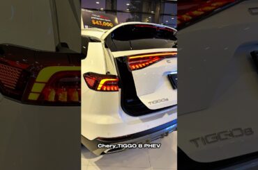 Chery TIGGO 8 PHEV 2026