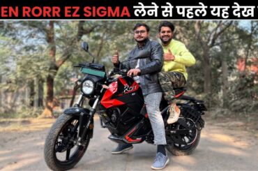 Honest Ownership Review of Oben Rorr Ez Sigma