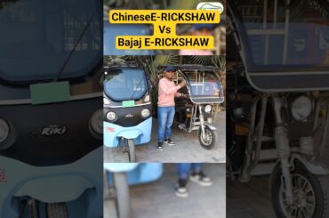CHINESE AUTO Vs BAJAJ AUTO