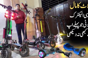 Low Price Electric Scooty | Used Electric Scooty | Ramis Ev