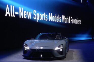 LFA Concept Car World Premiere | Lexus Europe