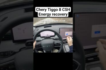 2025 Chery Tiggo 8 CSH Plug-in Hybrid Regenerative Braking Level #cherytiggo8 #tiggo8csh #tiggo8