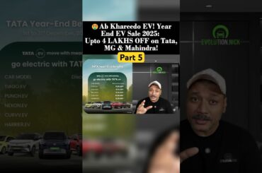 2025 Year End EV Discounts. #electriccar #nexonev #electricvehicle #discount #shorts