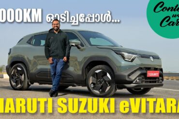 Maruti Suzuki eVITARA | Content with Cars| Malayalam Review
