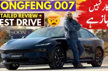 Dongfeng 007 2026 Detailed Review & Test Drive | Pakistan’s Fastest EV Sedan | Specs, Price & Range