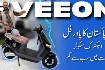 Eveeon N7 Electric Scooter In Best Price | Ev | Electric Bike
