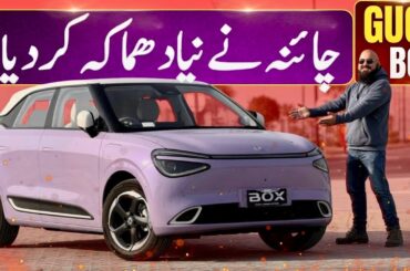 Dongfeng Box Is A New Urban Electric Car | FEATURES AND PRICE | TEST RIDE |