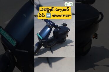 Electric Scooter From AP to TG