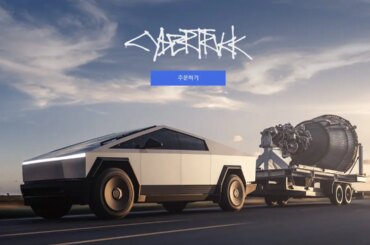 Tesla begins first deliveries of Cybertruck outside of North America