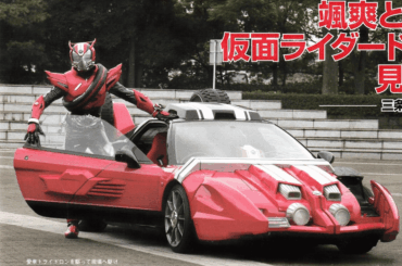 The Tridoron, 2014 Kamen Rider Drive's TV Series iconic car, is a heavily modified 1992 Honda NSX (or Acura NSX), featuring futuristic body kits and integrations for its various combat modes and weapons, serving as a signature vehicle in the Kamen Rider franchise.