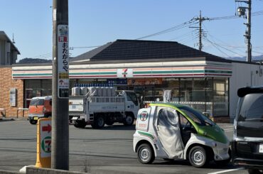 [Toyota COMS] making 7-11 deliveries in Fujinomiya, Japan.