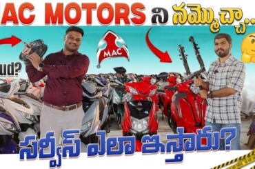 MAC Motors - Fraud or Genuine? | How Service Will Be Provided? | EV Telugu